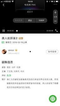 娱乐吃瓜而已百度云网盘,揭秘百度云网盘的神秘世界