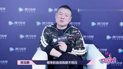 爱豆吃瓜娱乐酱沈腾